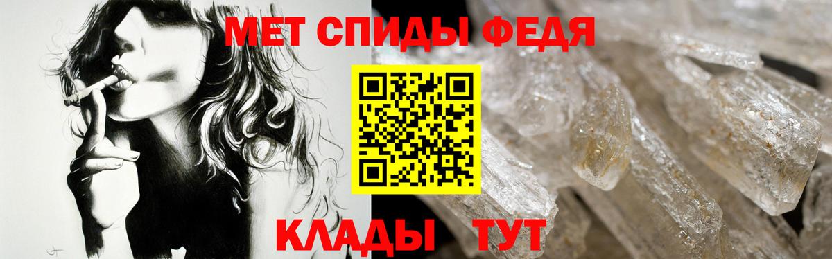 АМФ Premium  Вход с VPN  Бирск 