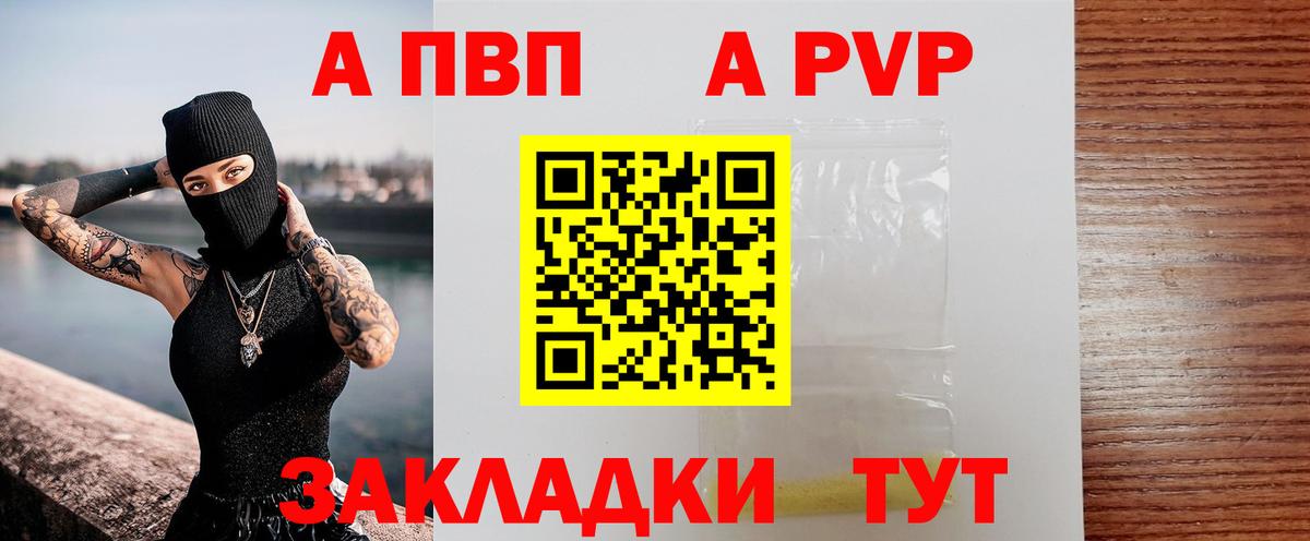 ГАШИШ  Бирск  COCAIN  Мефедрон  Вход с VPN  Меф МЯУ МЯУ кристаллы  ГАШИШ 