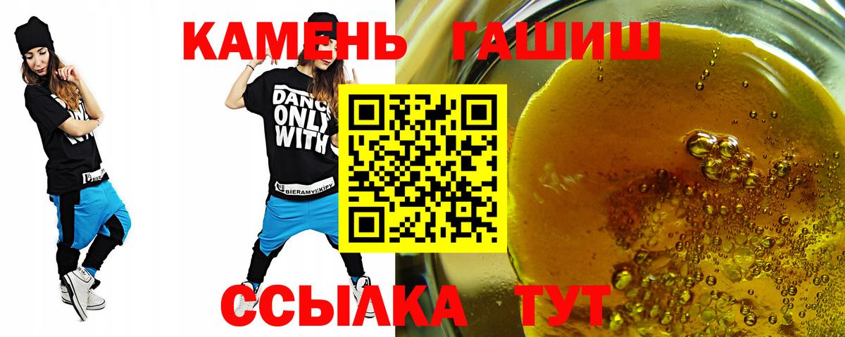 ГАШИШ VHQ Бирск