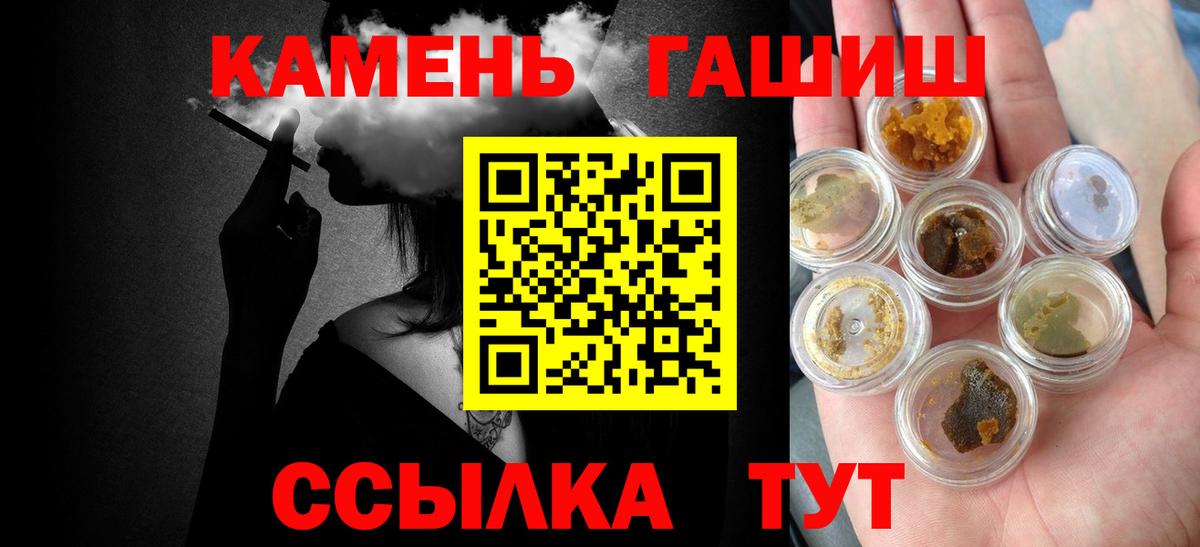 Бирск  Гашиш Cannabis  Вход с VPN 