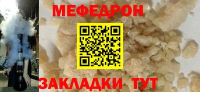 соль ск Бузулук