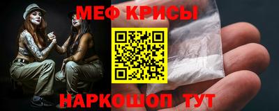 бошки Краснодар