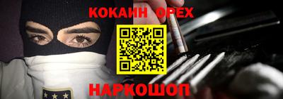 мяу мяу кристалл Будённовск