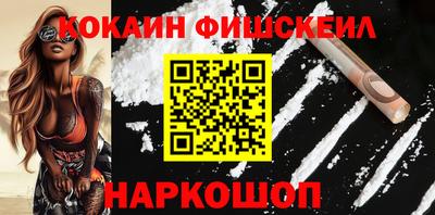 соль ск Бузулук