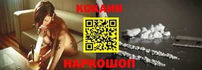 мяу мяу кристалл Будённовск