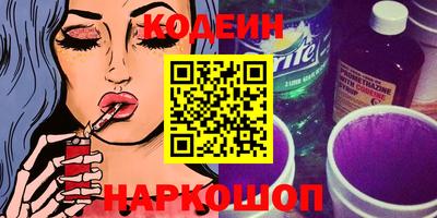 соль ск Бузулук