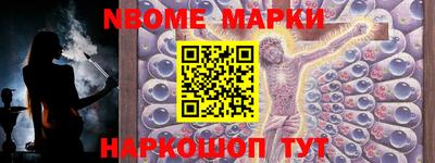 мяу мяу кристалл Будённовск