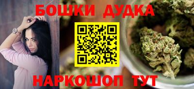 соль ск Бузулук