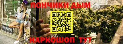 мяу мяу кристалл Будённовск