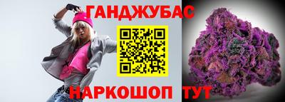 соль ск Бузулук