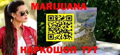 мяу мяу кристалл Будённовск