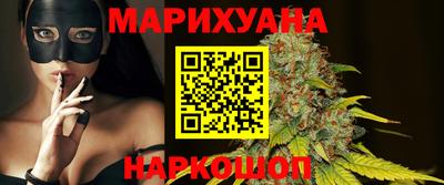 мяу мяу кристалл Будённовск