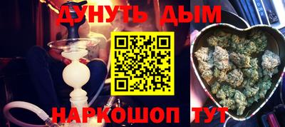соль ск Бузулук
