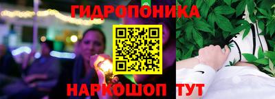 соль ск Бузулук