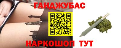 соль ск Бузулук