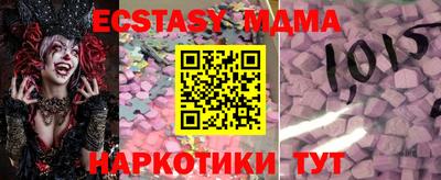 мяу мяу кристалл Будённовск