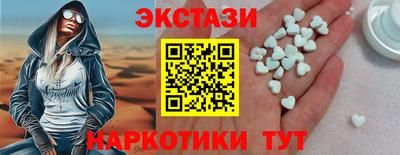 мяу мяу кристалл Будённовск