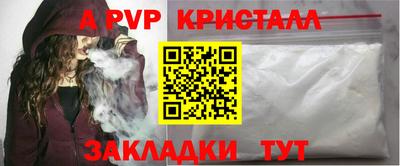 соль ск Бузулук
