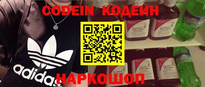 мяу мяу кристалл Будённовск