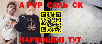 синтетический гашиш Краснознаменск