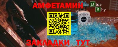 мяу мяу кристалл Будённовск