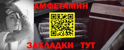 мяу мяу кристалл Будённовск