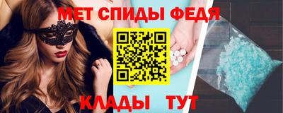 мяу мяу кристалл Будённовск