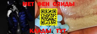 мяу мяу кристалл Будённовск