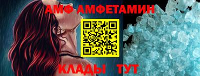 соль ск Бузулук