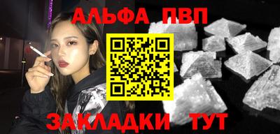 соль ск Бузулук