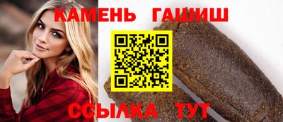 мяу мяу кристалл Будённовск