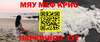 таблы Краснокаменск