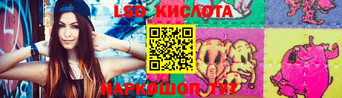   зеркало  Лсд 25 экстази кислота  Лсд 25 экстази  Вход с VPN  ЛСД экстази кислота  Бирск 