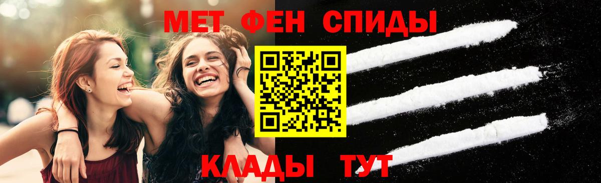 Бирск  Первитин Methamphetamine  Вход с VPN 