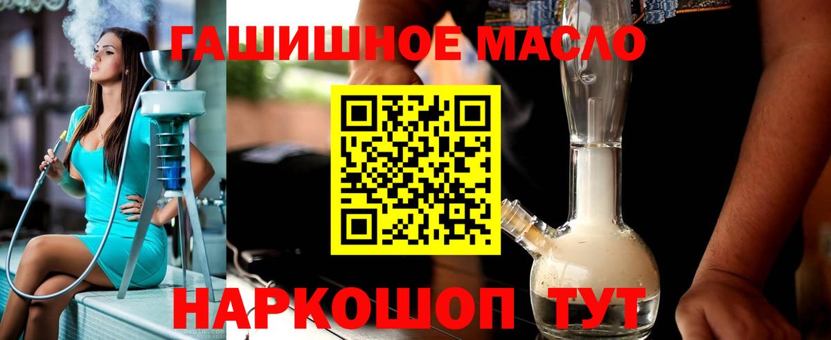 КЕТАМИН Бирск